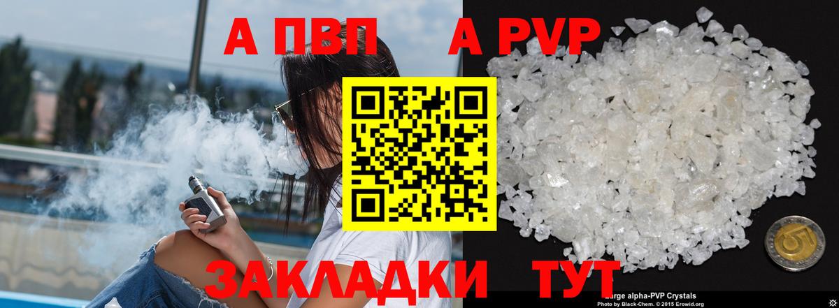 ГАШИШ  Каннабис  КОКАИН  Вход с VPN  Лсд 25  Экстази  ГЕРОИН  Продажа наркотиков  Орск  Гашиш  МЕТАДОН  Меф МЯУ МЯУ кристаллы 