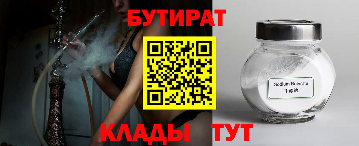 A PVP Орск