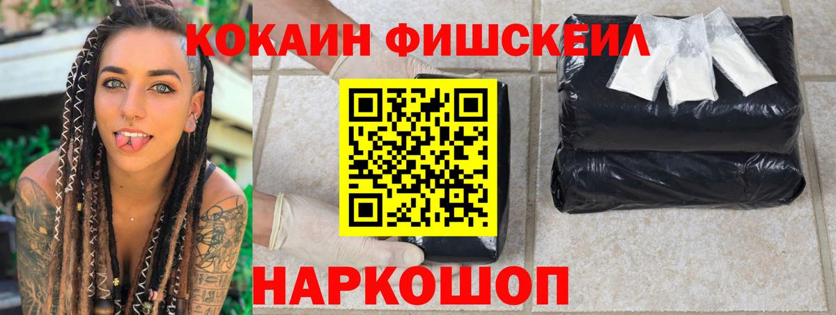 COCAIN Боливия Орск