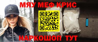 кокс Рузаевка