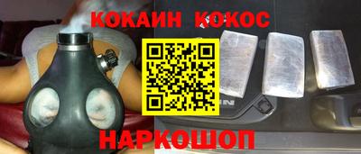 альфа пвп Рыбинск