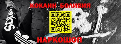 кокс Рузаевка