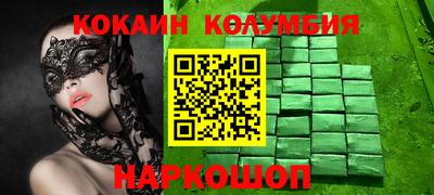 альфа пвп Рыбинск