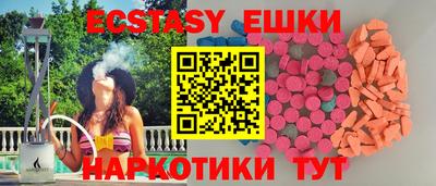 альфа пвп Рыбинск