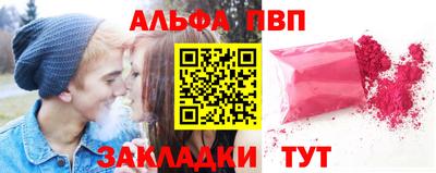 кокс Рузаевка