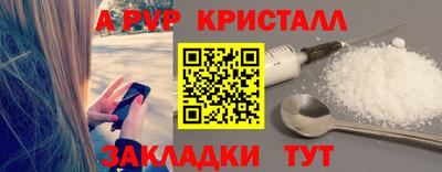 кокс Рузаевка