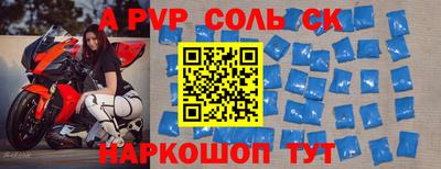 тгк Рязань