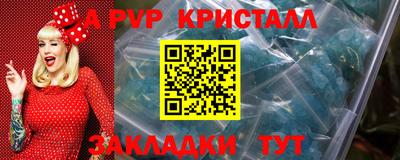 кокс Рузаевка