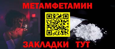альфа пвп Рыбинск