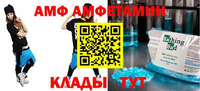 альфа пвп Рыбинск