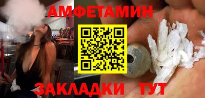 альфа пвп Рыбинск