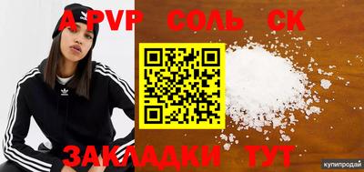 тгк Рязань
