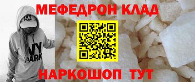 кокс Рузаевка