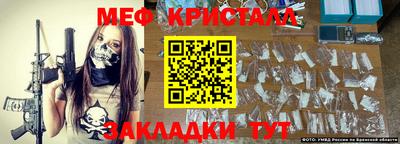 кокс Рузаевка