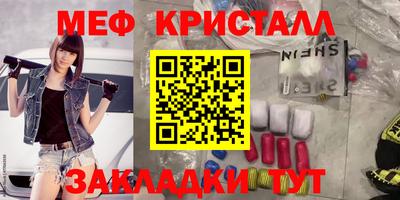 альфа пвп Рыбинск