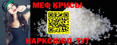 альфа пвп Рыбинск