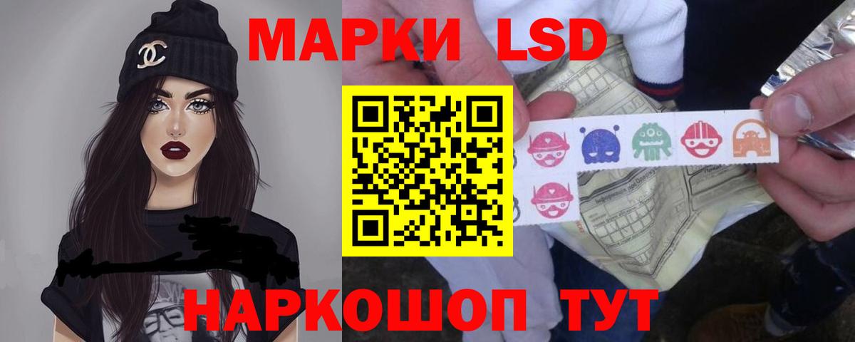 LSD-25 экстази кислота  ЛСД экстази ecstasy  Вход с VPN  LSD-25 экстази  Орск 