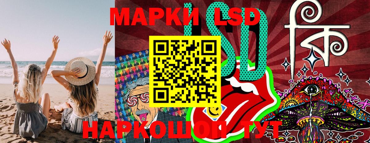Орск  Марки NBOMe 1,8мг  Вход с VPN 