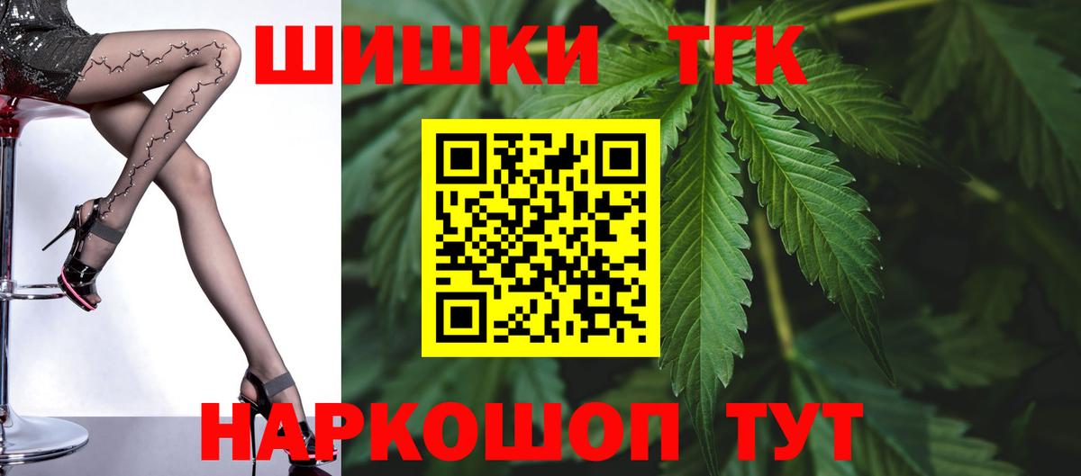 Шишки марихуана индика  Вход с VPN  Шишки марихуана Amnesia  Марихуана Bruce Banner  Орск 